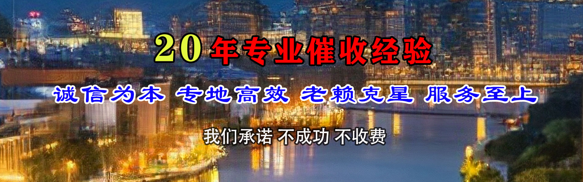 萧县讨债公司